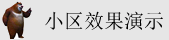 屄看屄视频